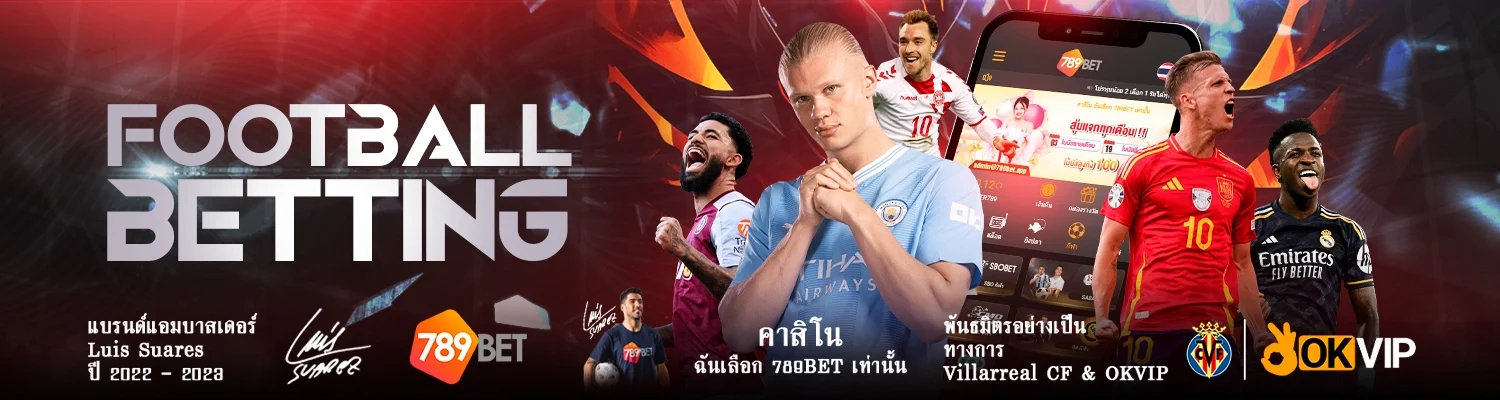 cropped-Header-Image-banner-เกี่ยวกับฟุตบอล-2.webp